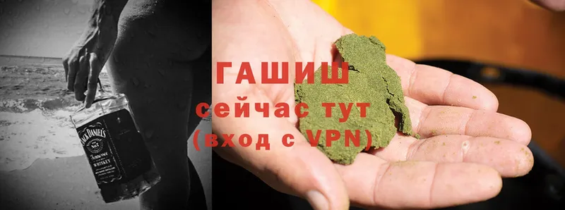 ГАШИШ hashish Котельнич