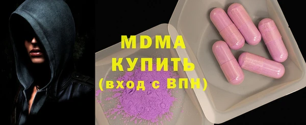 шишки Вяземский