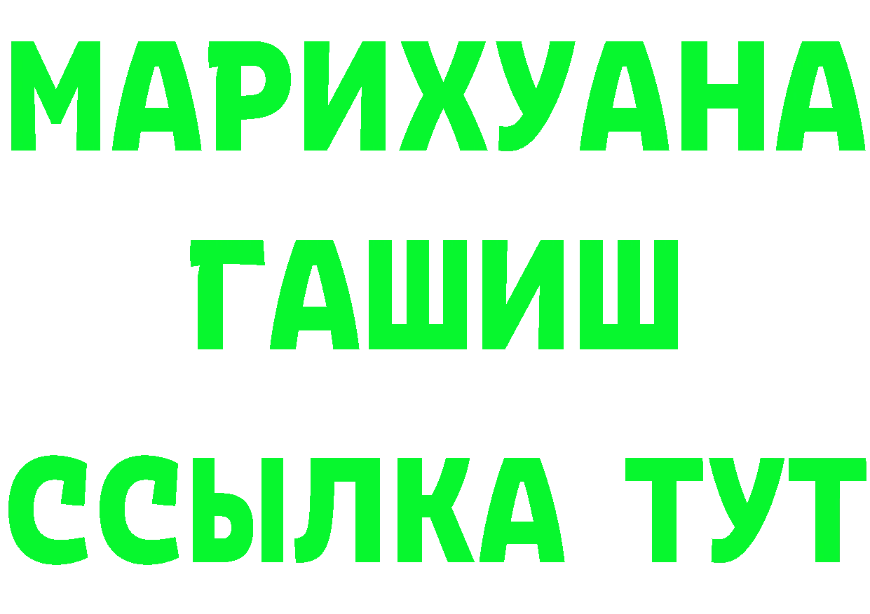 КЕТАМИН ketamine как войти площадка OMG Котельнич