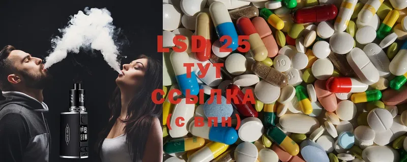 LSD-25 экстази кислота  Котельнич 